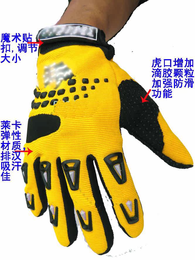 Gants pour vélo mixte - Ref 2244405 Image 20