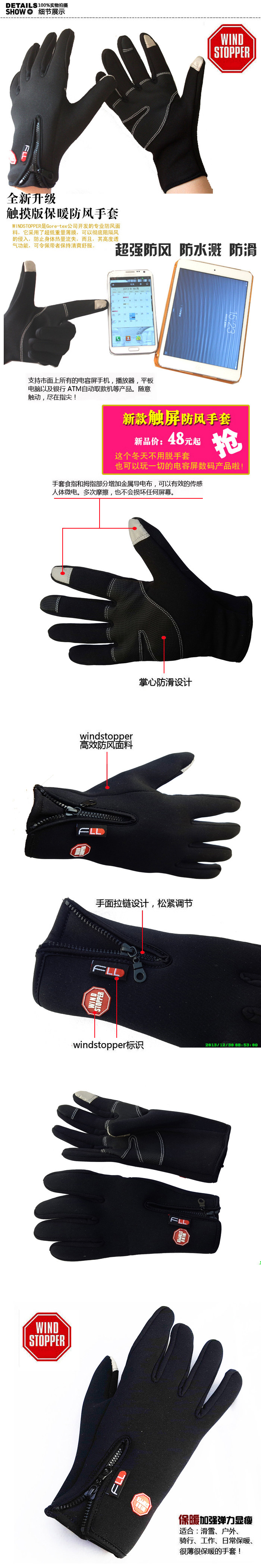 Gants de cyclisme mixte WINDSTOPPER - Ref 2241382 Image 3