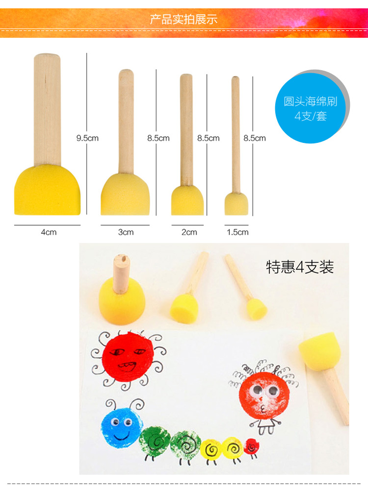 Trẻ em mẫu giáo của nguồn cung cấp bức tranh con lăn bàn chải bàn chải xốp bàn chải EVA bọt cọ xát đồ chơi graffiti bút mực tím