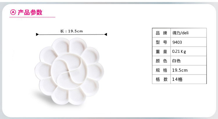10 Mắt Mận Blossom Palette Mẫu Giáo Sơn Trẻ Em Nguồn Cung Cấp Nghệ Thuật Màu Nước Bột Acrylic Tấm Màu hộp màu vẽ cho bé