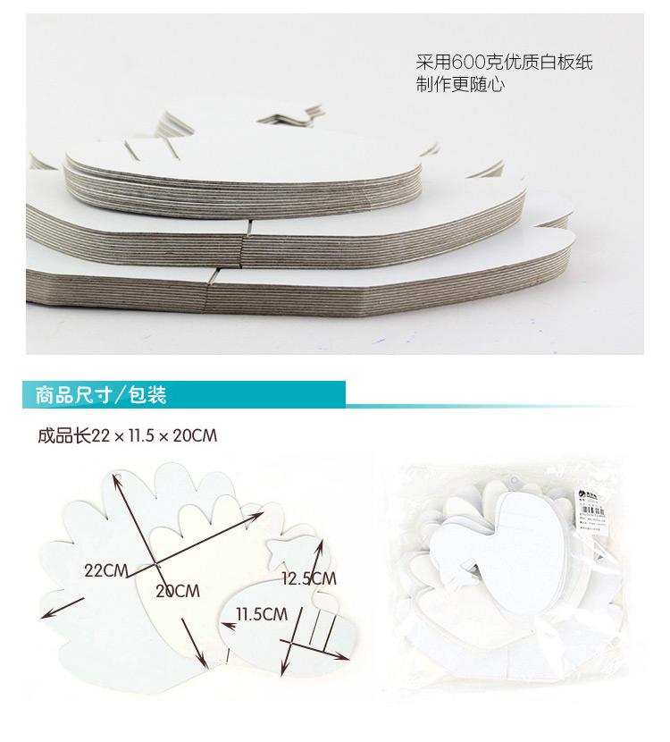 Mẫu giáo làm bằng tay sơn vật liệu sơn trắng khuôn tô màu sáng tạo DIY trắng bìa cứng con công 12 đồ chơi nấu ăn
