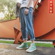 Một chiếc quần nam văn học 2019 xuân mới quần jeans ống rộng phiên bản Hàn Quốc của xu hướng quần tây