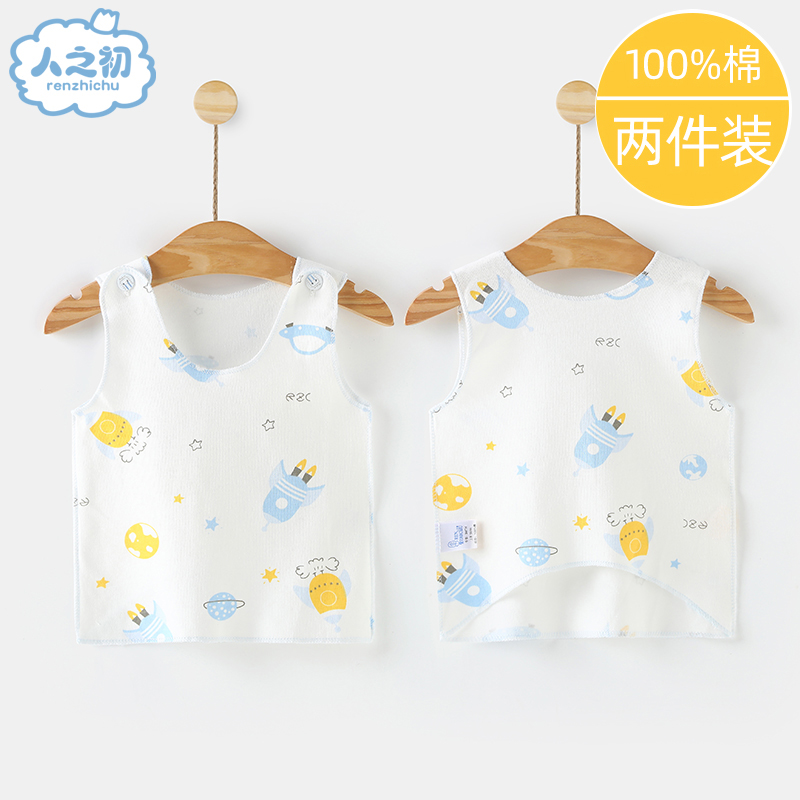 Person at first birth baby pure cotton vest for 0-3 months newborns half-back clothes for spring and autumn baby wearing 1-Taobao