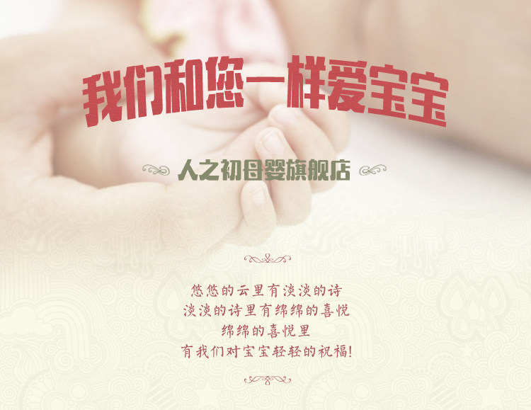 Coffret cadeau pour nouveau-né - Vêtements + Fournitures - Ref 1959101 Image 7