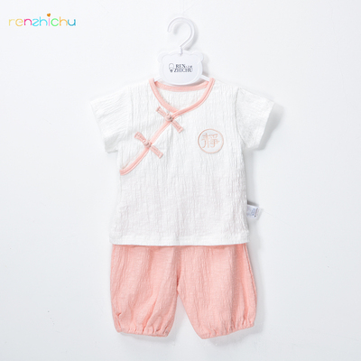 人之初婴儿短袖夏装薄款新生儿宝宝衣服套装男女纯棉空调服夏季款