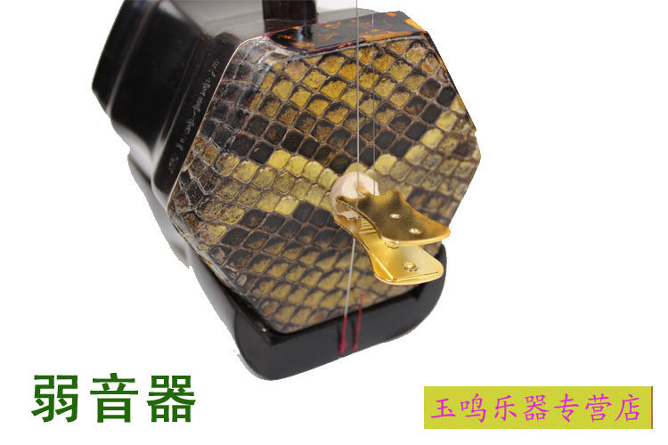 Erhu Banhu sinker and other multi-purpose silencer weak sound device Butterfly clip copper professional silencer