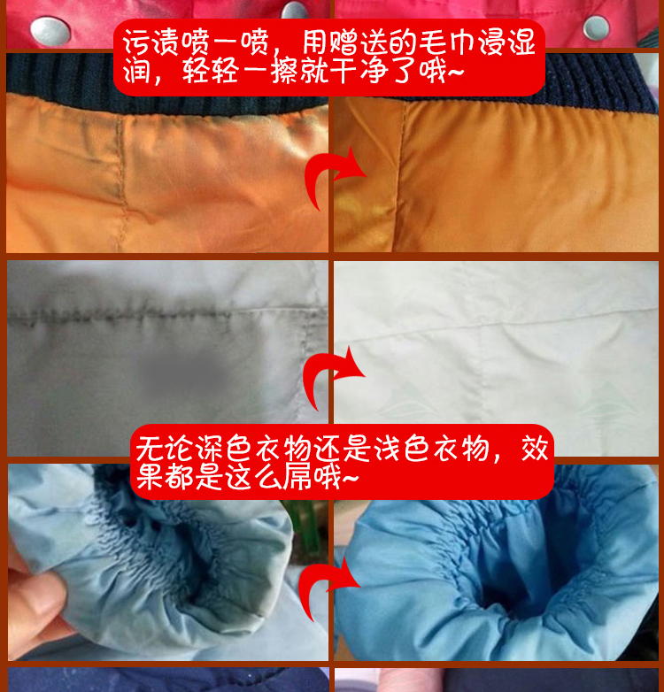 nuoc tay quan ao Hengyuanxiang xuống áo khoác khô chất tẩy rửa miễn phí phun bọt quần áo bông chất tẩy rửa để dầu tẩy rửa chất lỏng - Dịch vụ giặt ủi nước tẩy cho quần áo màu