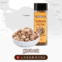 Türkiyes original imported purple-skinned salt-baked cikobest pistachio original color unbleached 450g snack dried fruit
