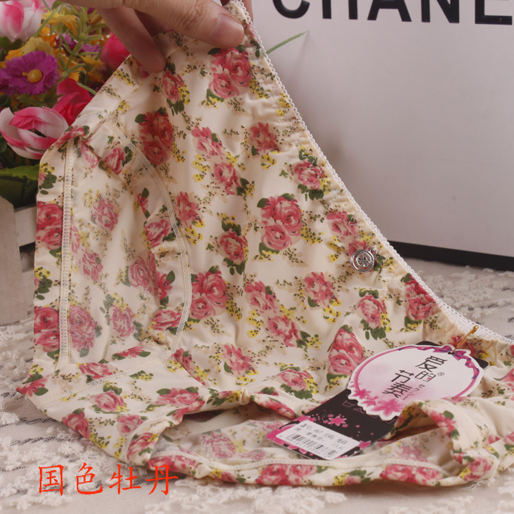 Slip jeunesse en nylon - Ref 642275 Image 16