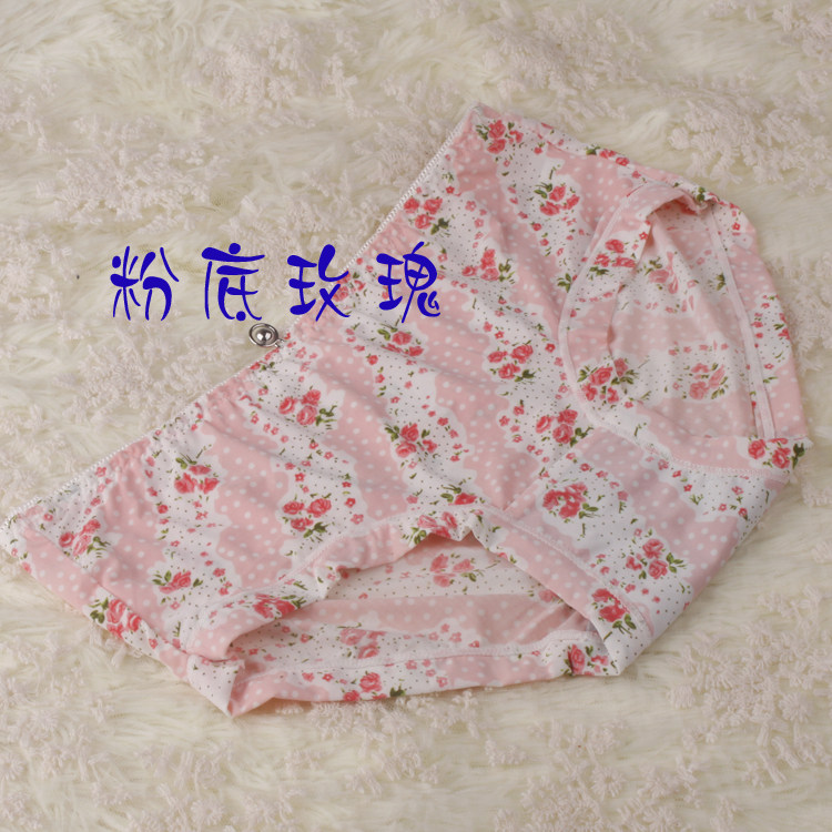 Slip jeunesse en nylon - Ref 642275 Image 24