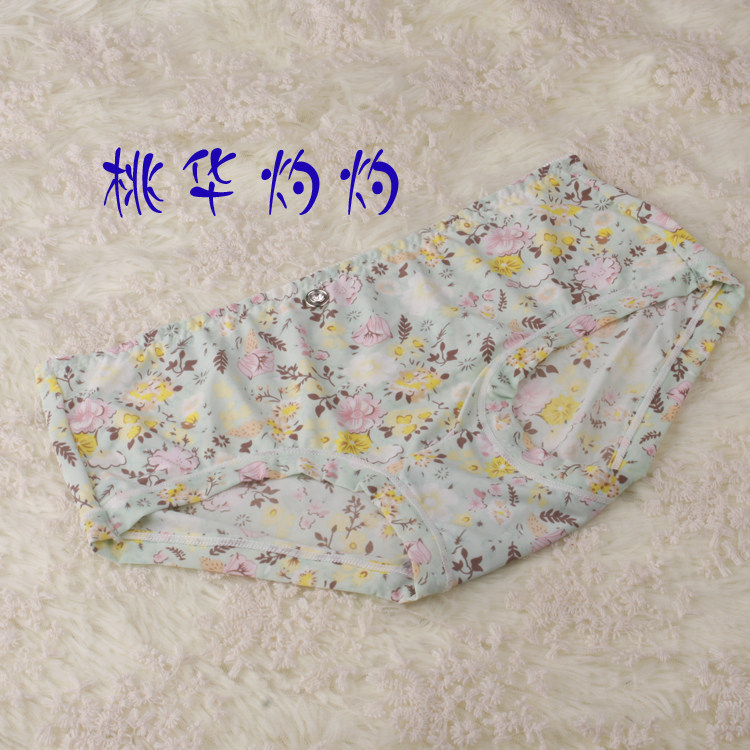 Slip jeunesse en nylon - Ref 642275 Image 22