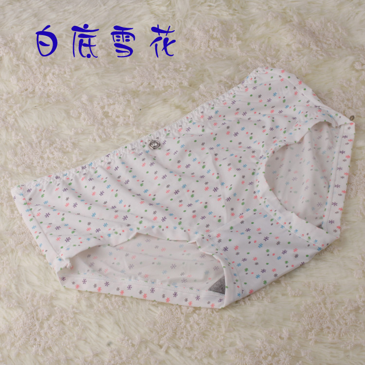 Slip jeunesse en nylon - Ref 642275 Image 34