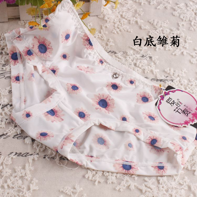 Slip jeunesse en nylon - Ref 642275 Image 14