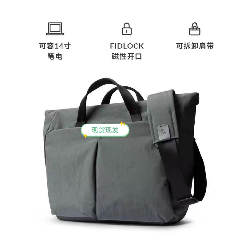 Bely Australia Tokyo Messenger Bag 14inch Spring New Messenger Bag Functional Bag Bely Australia Tokyo Messenger Bag 14inch Spring New Messenger Bag Functional Bag
