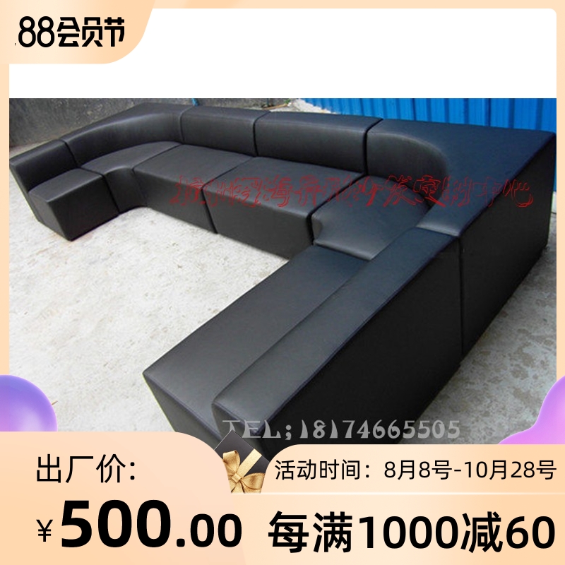 Minimalist style simple modern office reception negotiation L-shaped U-shaped solid wood frame leather KTV card seat sofa customization