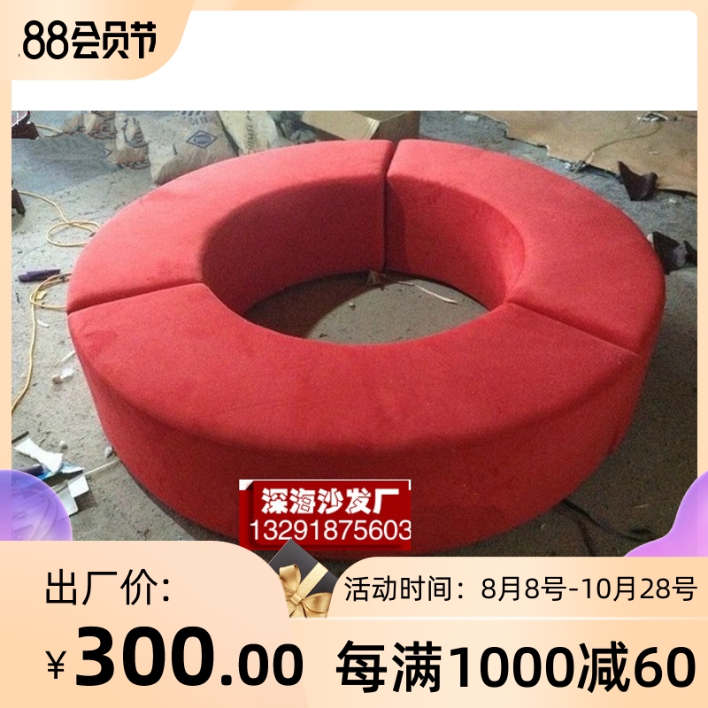 Ring-shaped fabric circle stool Kindergarten early education structure training center mother and child children's orchestra leisure sofa