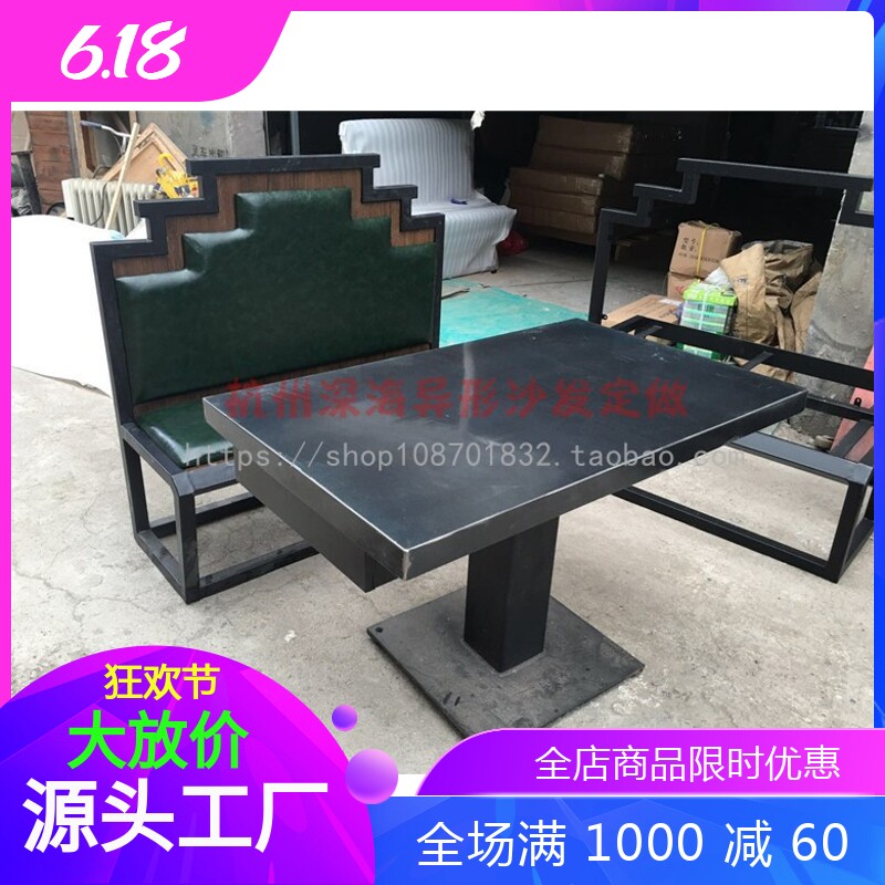Fire Boiler Shop Casserole Shop Steak Shop Roast Fish Grilled Meat Shop Cold Plate Table Hide Liquefied Gas Industrial Wind Retro Table