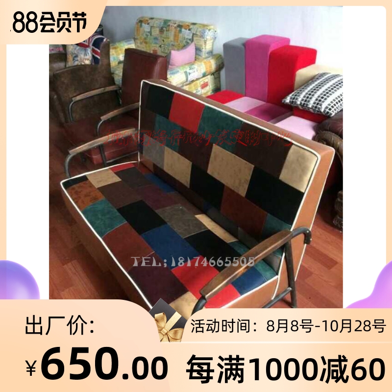 Shanghai style old Shanghai wrought iron leather retro chair cafe personality leather sofa modern era old double chair