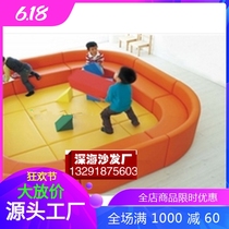 Early Education Center Kindergarten Toy Wave Ball Marine Polo Pool Children Paradise Parent-child Interaction Protective Fence Sofa