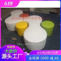 Customize modern minimalist Arc Creative Leisure Company Front Desk Staff Lounge Kindergarten Sofa stool