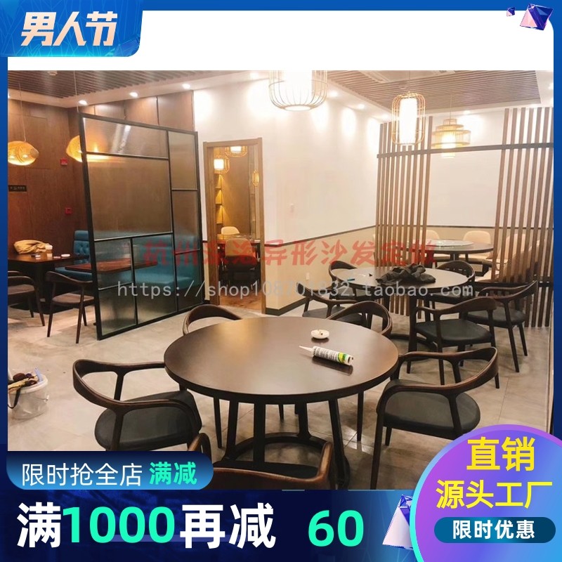 Fashion Creative Casual Bar Music Themed Dining Hall Antique Make Old New Chinese Solid Wood Hotel Restaurant Table And Chairs Furniture