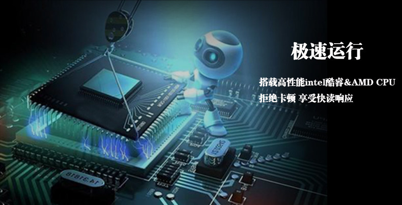 Монитор dpaitec 鼎派18.5-27英寸 一体机电脑 办公 家用 游戏  标配办公