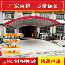 Wedding mobile banquet tent parking shed wine shed wine canopy wine stalls barbecue outdoor tent printing