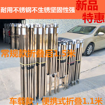 Stainless steel tent aluminum alloy outdoor folding exhibition sales night market stalls four-legged umbrella canopy awning advertising printing