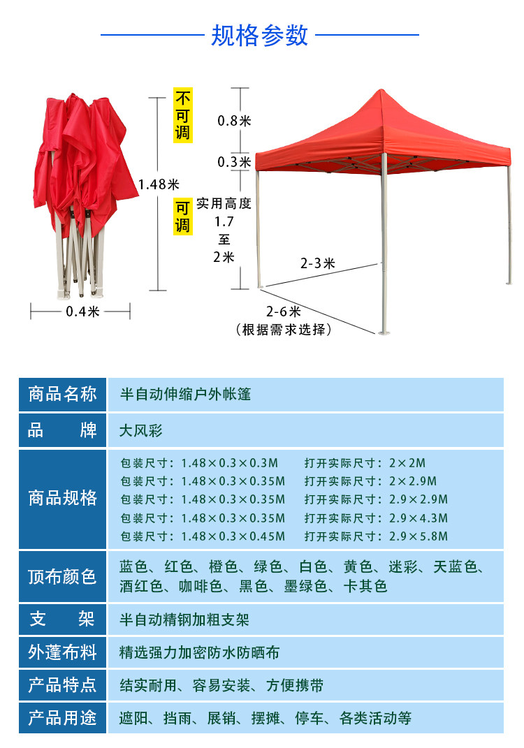 Outdoor advertising tent bold semi-automatic four-corner folding large umbrella stall advertising canopy parking shed printing