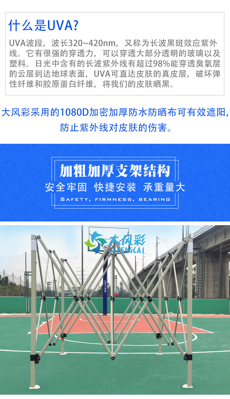 Outdoor advertising tent bold semi-automatic four-corner folding large umbrella stall advertising canopy parking shed printing