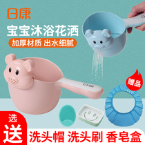 Rikang baby shower water scoop Baby shampoo cup Childrens shampoo cup Bath bath spoon water scoop Bath water play toy