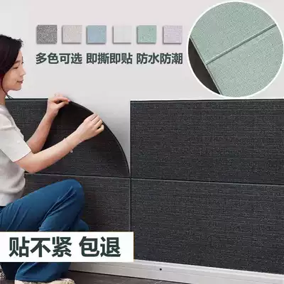 3d three-dimensional wall sticker self-adhesive waterproof moisture-proof diatom mud wallpaper background wall wallpaper solid color cement wall refurbished sticker