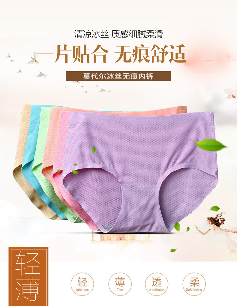 Slip jeunesse CMX8607 en nylon - Ref 639961 Image 7