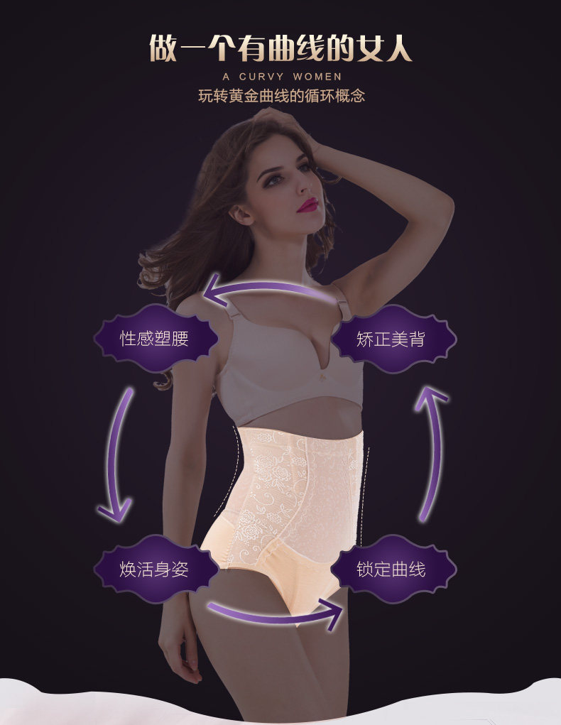 body amincissant sexy - Ref 683248 Image 8