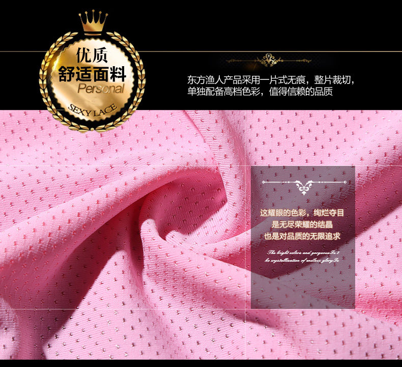 Slip jeunesse CMX8607 en nylon - Ref 639961 Image 17