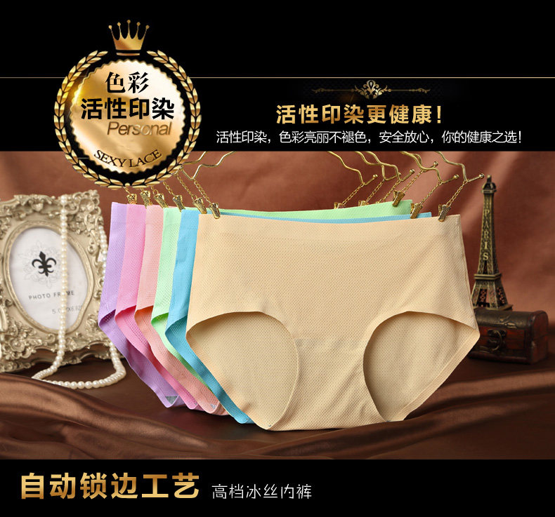 Slip jeunesse CMX8607 en nylon - Ref 639961 Image 11