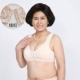 Yu Zhaolin khóa trước đồ lót mẹ áo ngực trung niên loại không có vòng thép cotton cỡ lớn bra nữ