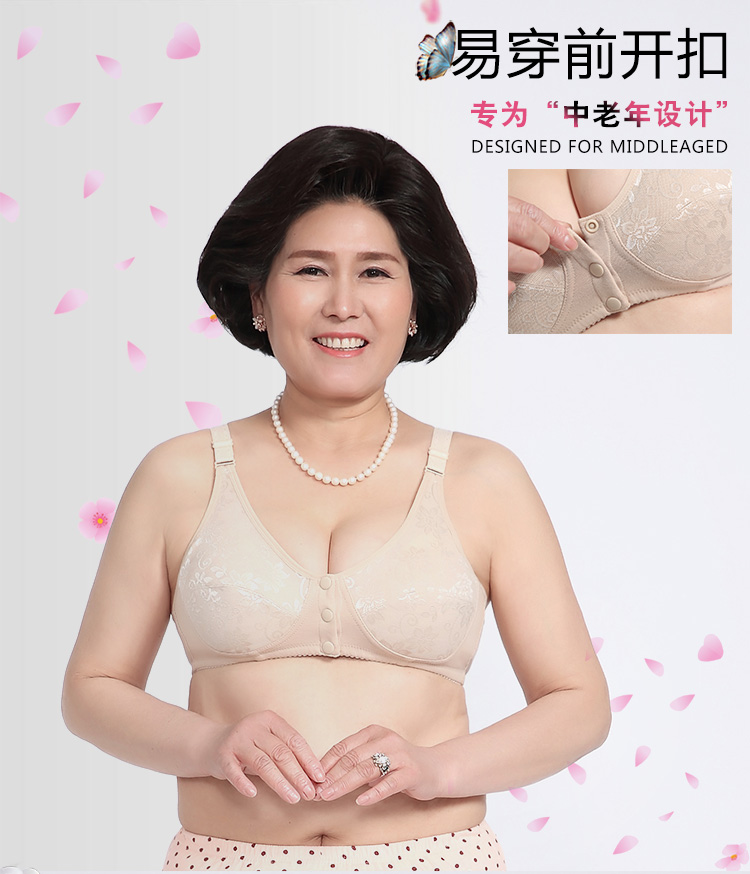 Đồ lót mẹ không có vòng thép áo ngực trung niên khóa trước vest kiểu cotton nữ áo ngực cỡ lớn phổ quát phần mỏng quần áo lót đẹp