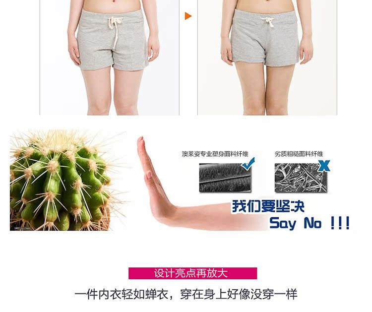 Sous-vêtement minceur UNDERWEAR sexy en nylon - Ref 686870 Image 26