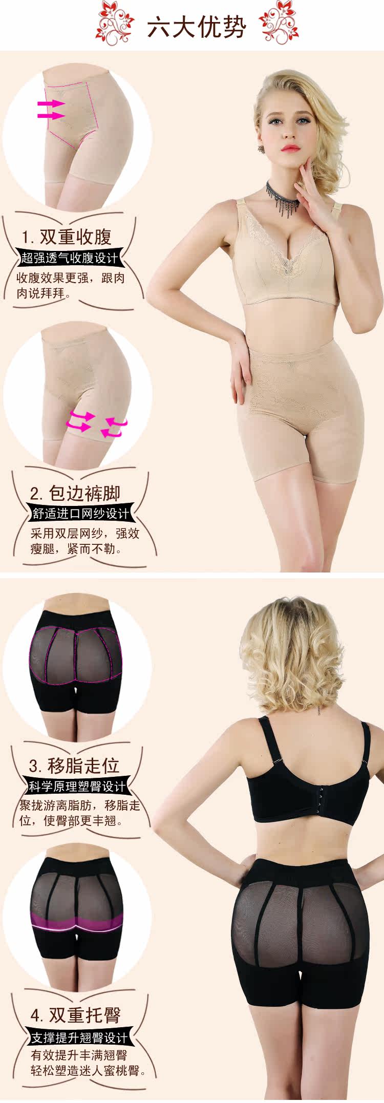 body amincissant UNDERWEAR en nylon - Ref 672835 Image 10