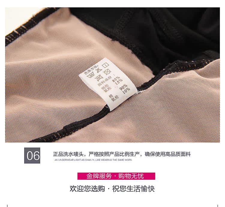 Sous-vêtement minceur UNDERWEAR sexy en nylon - Ref 686870 Image 36