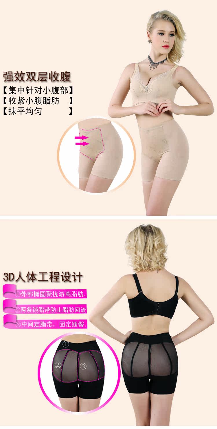 body amincissant UNDERWEAR en nylon - Ref 672835 Image 7