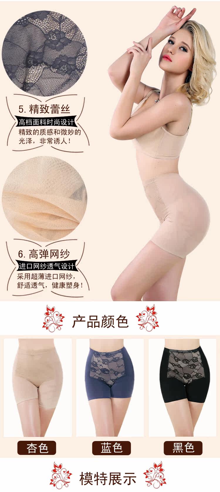 body amincissant UNDERWEAR en nylon - Ref 672835 Image 11