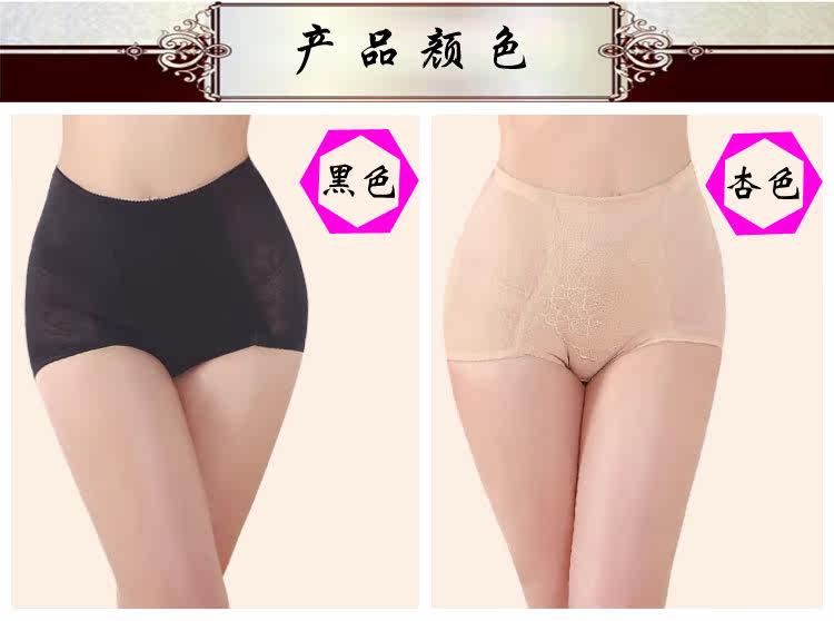 body amincissant UNDERWEAR sexy en nylon - Ref 674267 Image 10
