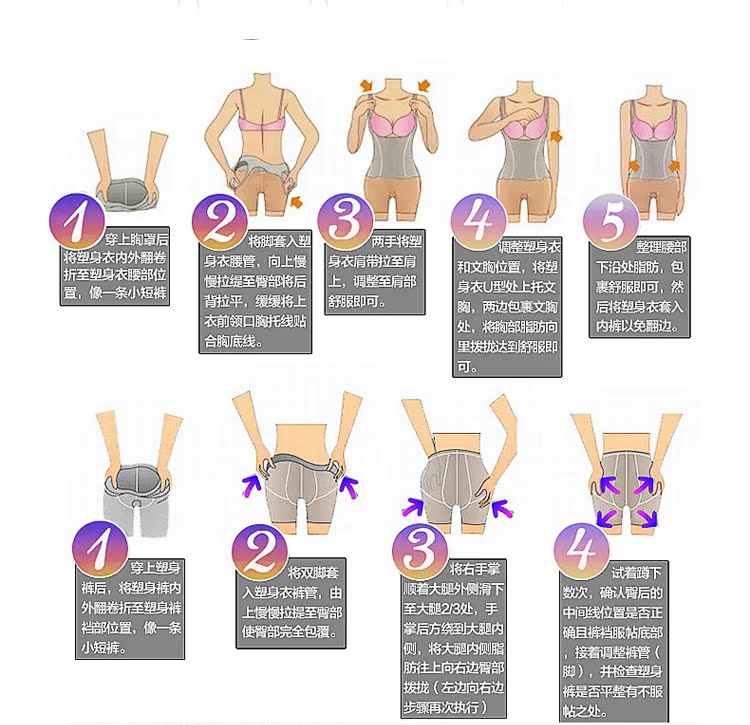 Sous-vêtement minceur UNDERWEAR sexy en nylon - Ref 686870 Image 38