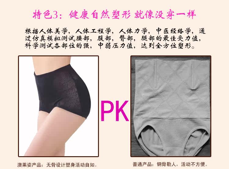 body amincissant UNDERWEAR sexy en nylon - Ref 674267 Image 21