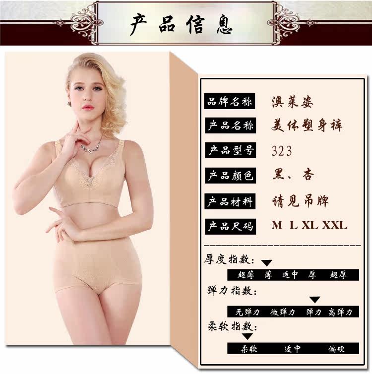 body amincissant UNDERWEAR sexy en nylon - Ref 674267 Image 9