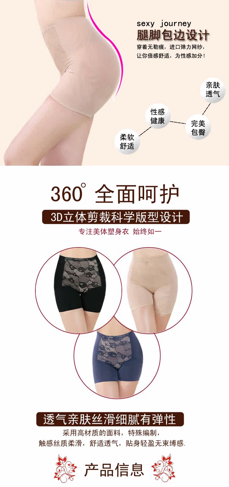 body amincissant UNDERWEAR en nylon - Ref 672835 Image 8