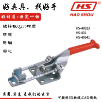 Good hand lock fast clamp HS-40341 presser HS-431 Bolt snap clamp HS-40323