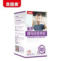 Beinmei Tong Zhen Deces Diutrition Prodge Relief Deight Deight Deight Deals Dipment Zinc Nutrition Uniutrition Улучшение IDOS